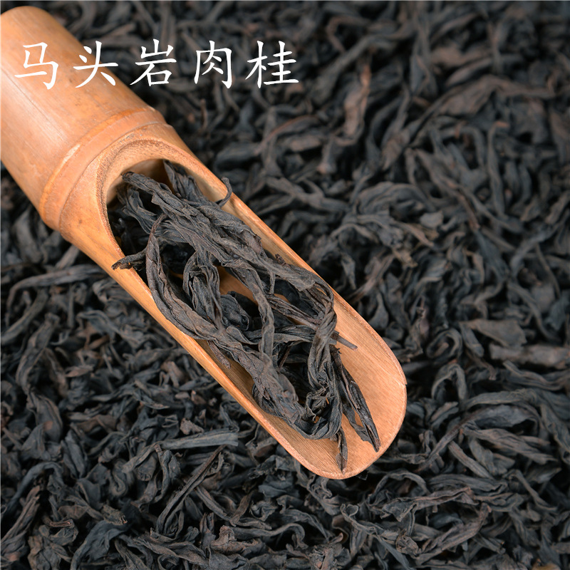 武夷岩茶马头岩肉桂桂皮香霸气十足滋味醇厚辛锐