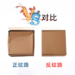 Wholesale Ultrahard Corrugated Paper Box Jewelry Box Express Box Square Aircraft Box to-Go Box Spot