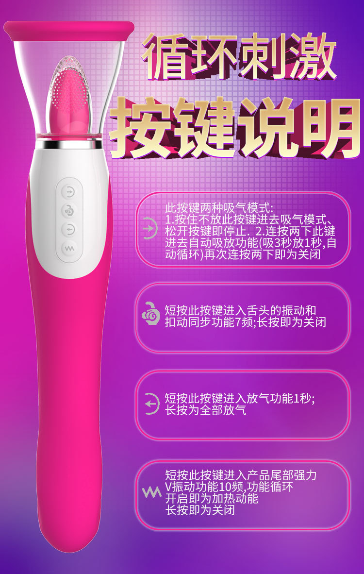 Вибраторы 25 См