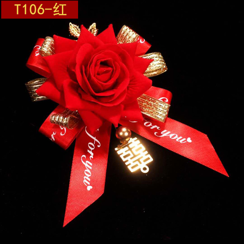 Chinese Wedding Bridegroom Bride Wedding Corsage Simulation VIP Boutonniere Annual Meeting Opening Ceremony Welcome Supplies