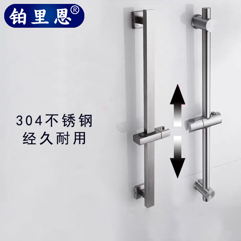 可调节支架 简易淋浴器花洒喷头固定座 不锈钢自由淋浴花洒升降杆