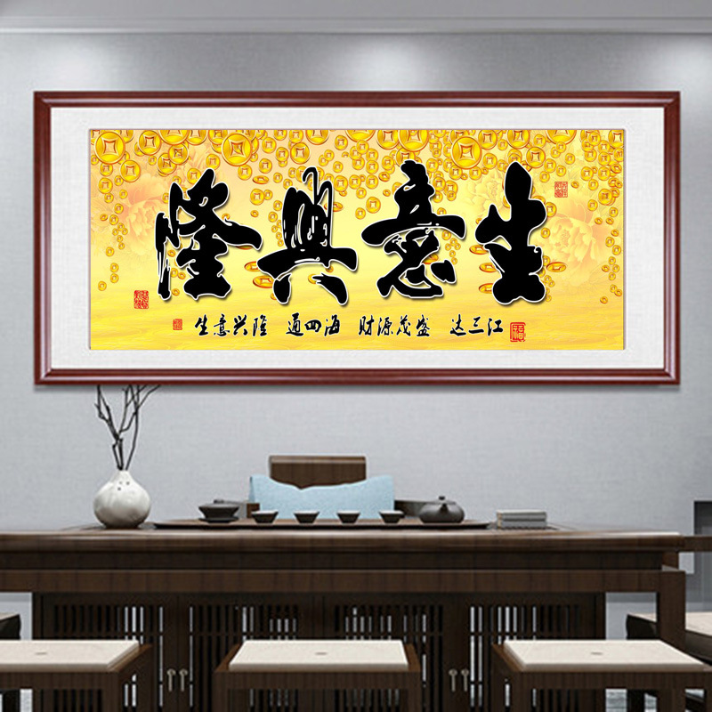 字画书法诚信-字画书法诚信厂家,品牌,图片,热帖-阿里巴巴