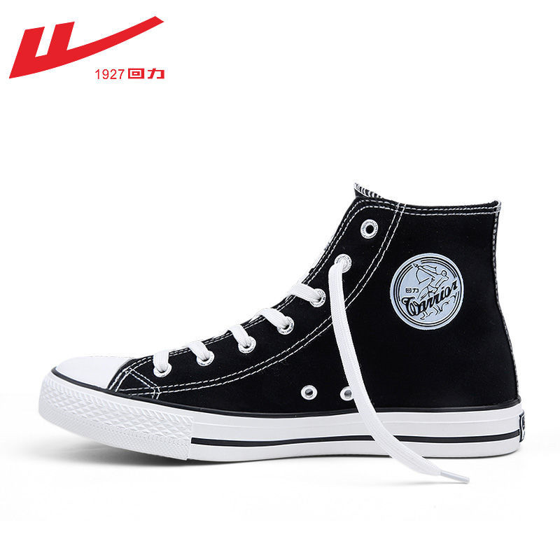 正品回力男鞋2020新款高帮帆布鞋春女鞋小白鞋学生鞋休闲板鞋473
