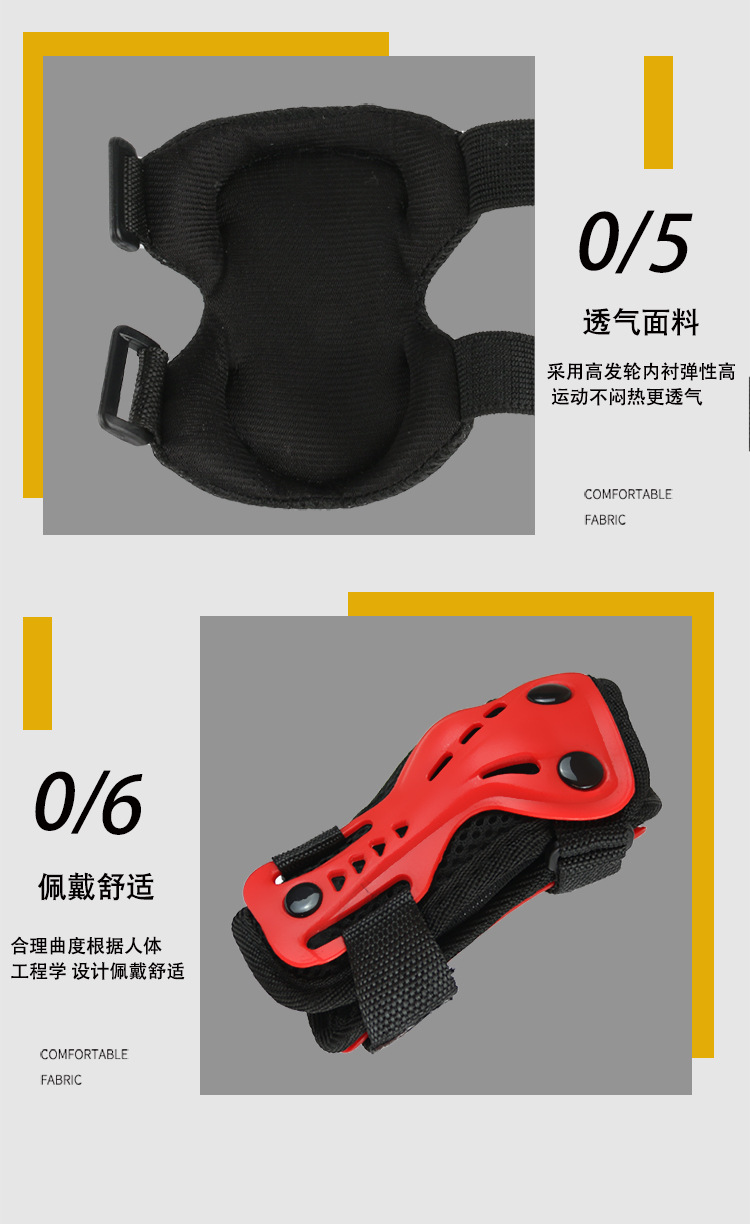 轮滑护具儿童平衡车滑步车头盔溜冰滑板护具套装七件套可定制logo