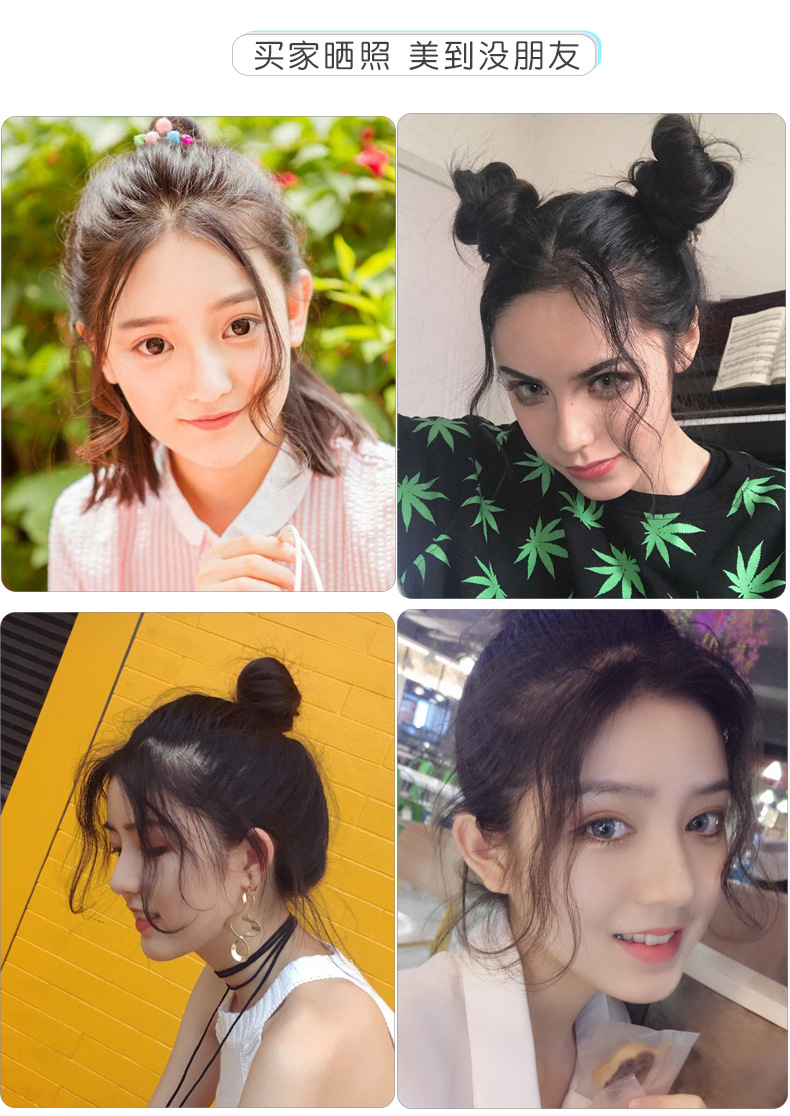 龙须刘海假发 两侧假刘海真发假发片 八字中分隐形空气卷刘海假发