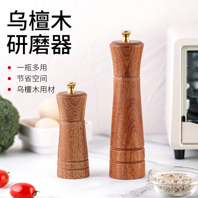 Ebony Pepper Grinder Kitchen Household Manual Solid Wood Chinese Prickly Ash Power Black Pepper Mill Mill Bottle Seasoning Jar