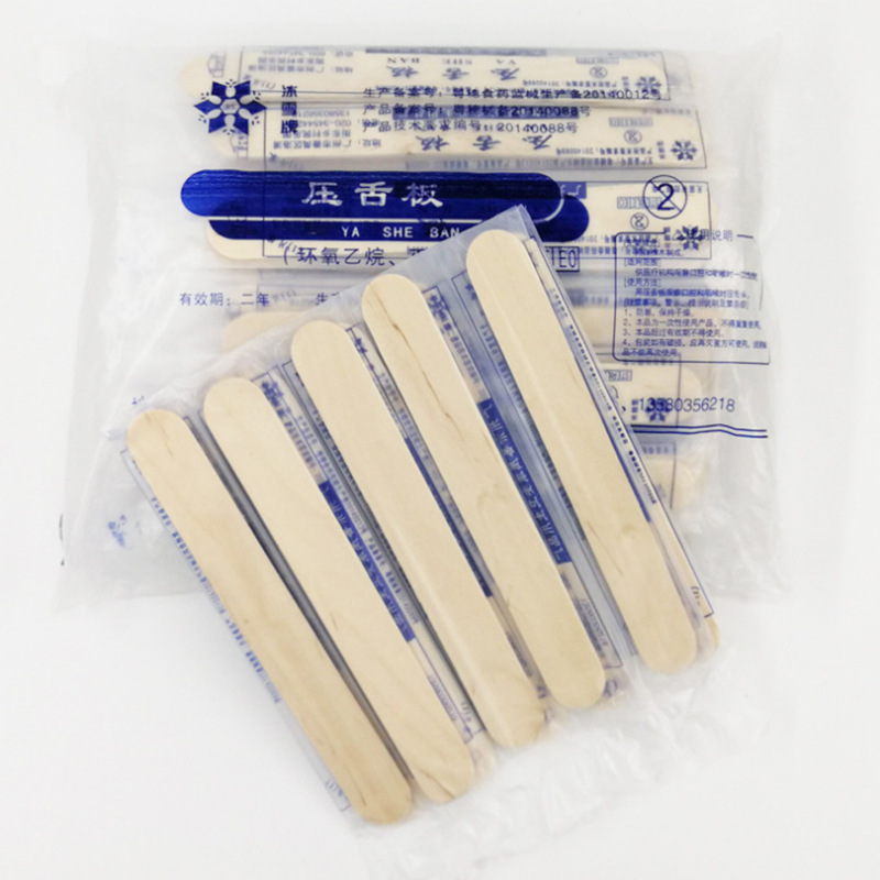 压舌片/压舌棒/一次性压舌板 已灭菌消毒 单独包装 100支价格