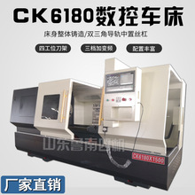 CK6180卧式数控车床双三角硬轨数控机床车削中心CNC广数980系统