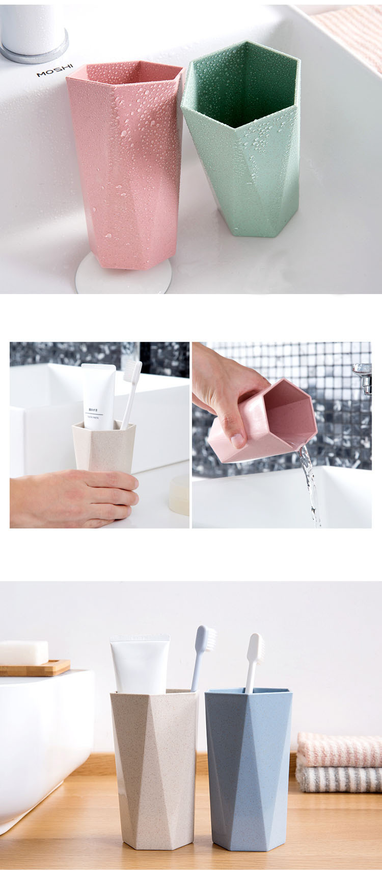 创意可爱几何菱形刷牙杯漱口杯喝水杯子 家用牙刷杯洗漱杯牙