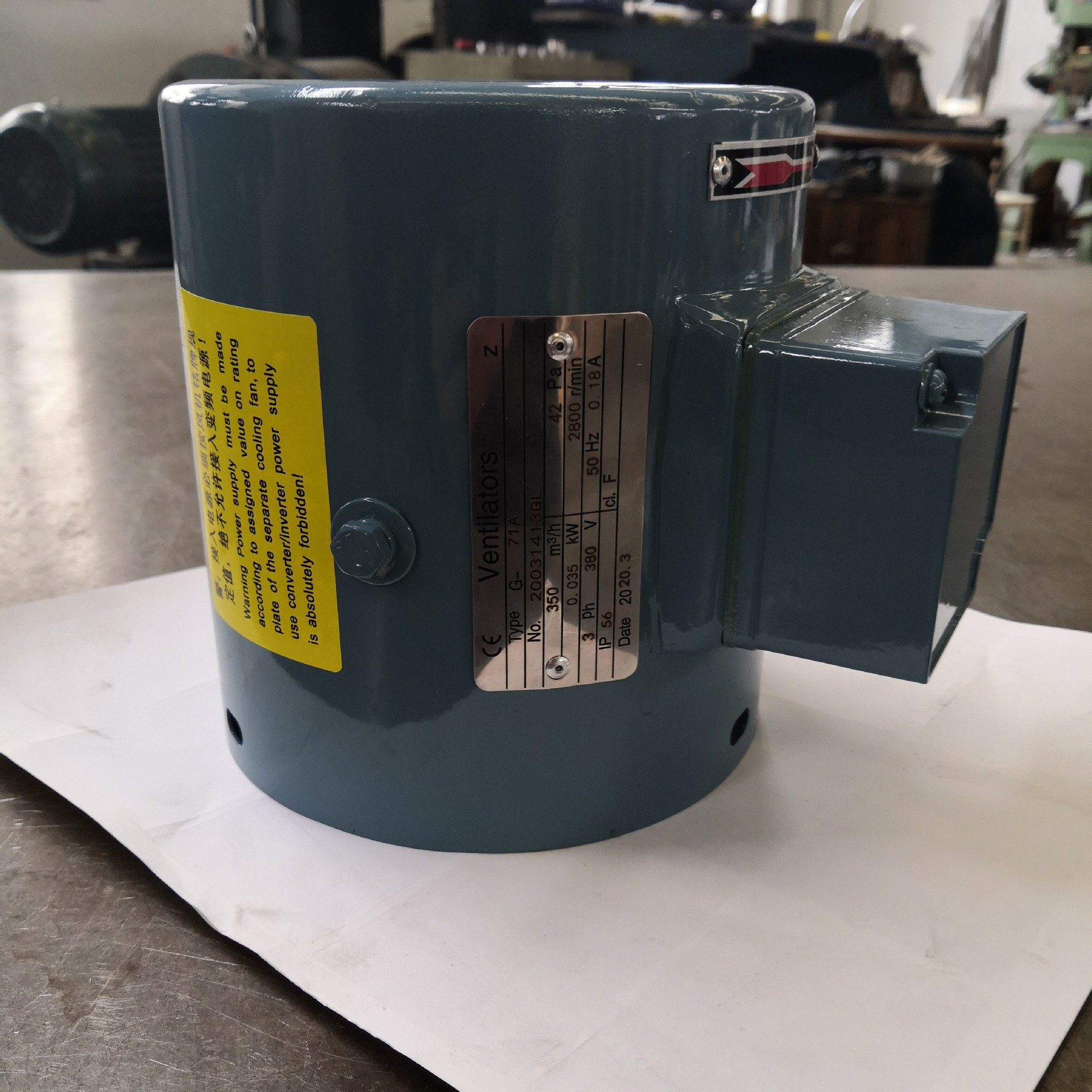 abb变频电机用轴流风机ventilatorsg71a