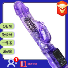 情趣用品女用自慰器长鼻象转珠棒充电电池防水透明阳具振动棒