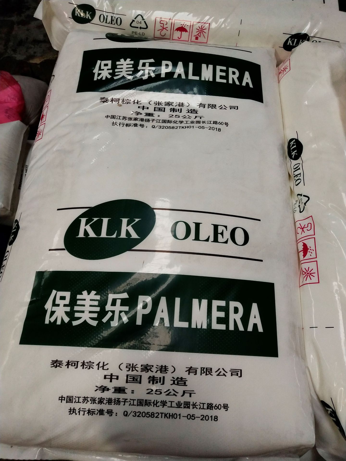 泰柯棕化 保美乐 硬脂酸b1801 十八酸 脂蜡酸