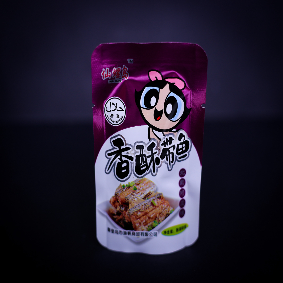 鱿鱼仔真空包装袋 鱼干彩印专用袋 海鲜包装袋生产厂家设计