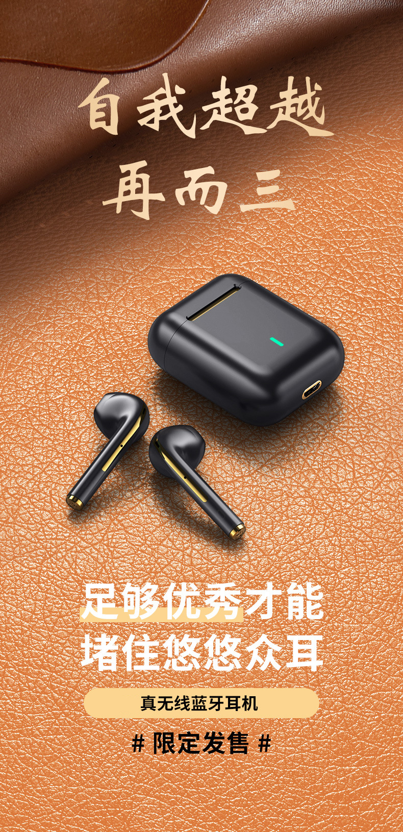 j18无线蓝牙tws入耳式双耳超续航适用于华为苹果vivo安卓oppo