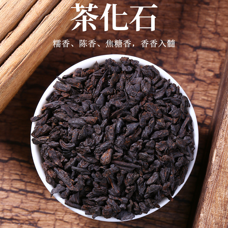厂家批发云南普洱茶熟茶 糯香4号茶化石 碎银子 散装500克