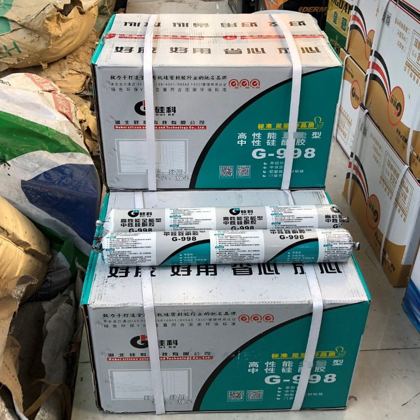 硅科g-998中性硅酮密封胶 阳光房一体板铝塑板幕墙门窗填缝胶