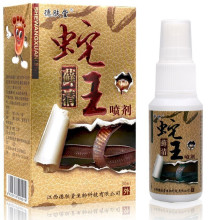 德肤堂蛇王癣清喷剂蛇毒乳膏皮肤外用喷剂