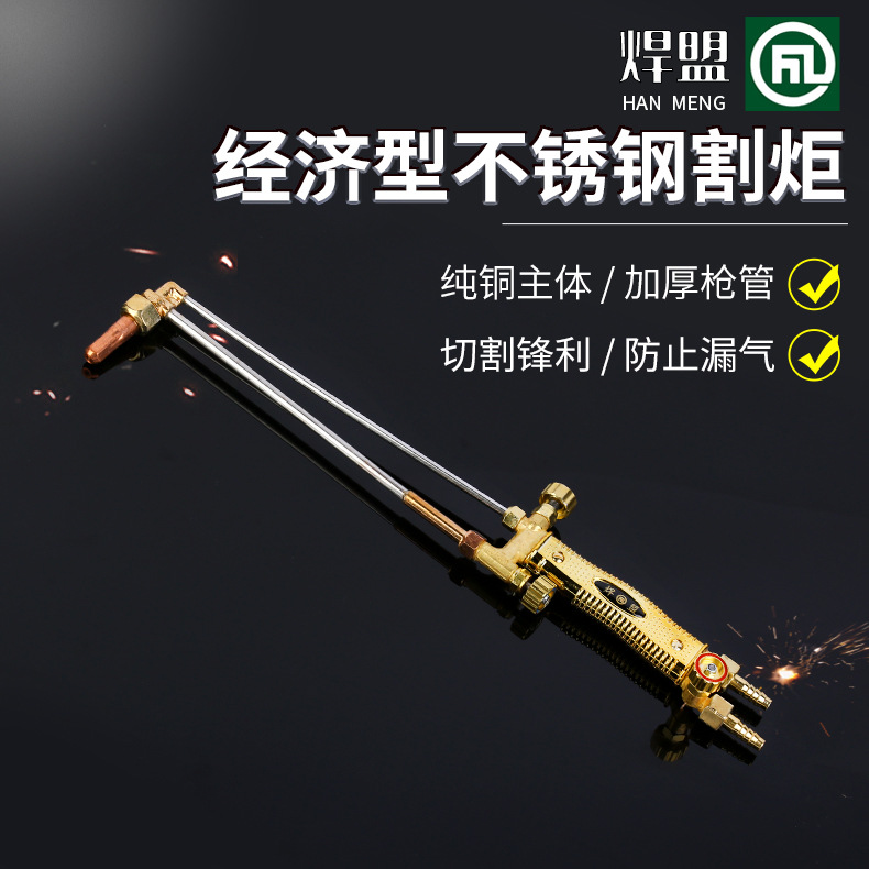 p80等离子割枪配件 lgk100电极割嘴喷嘴 p80等离子圆柄割枪头-报价