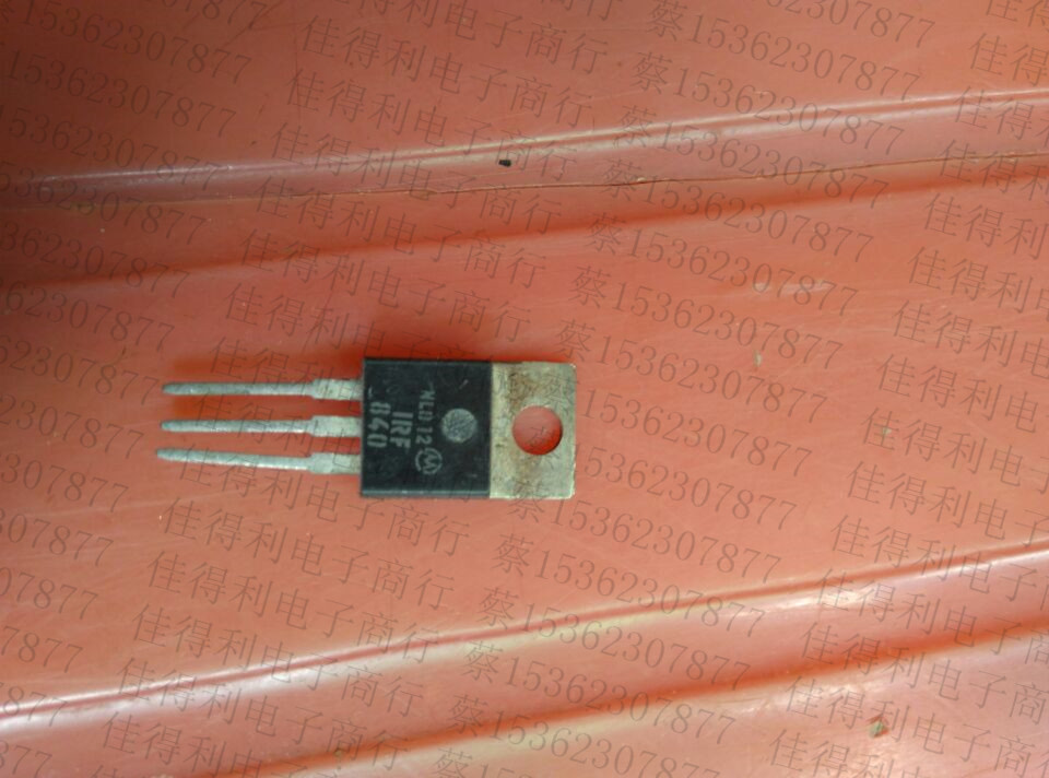 irf840 欢迎咨询-阿里巴巴