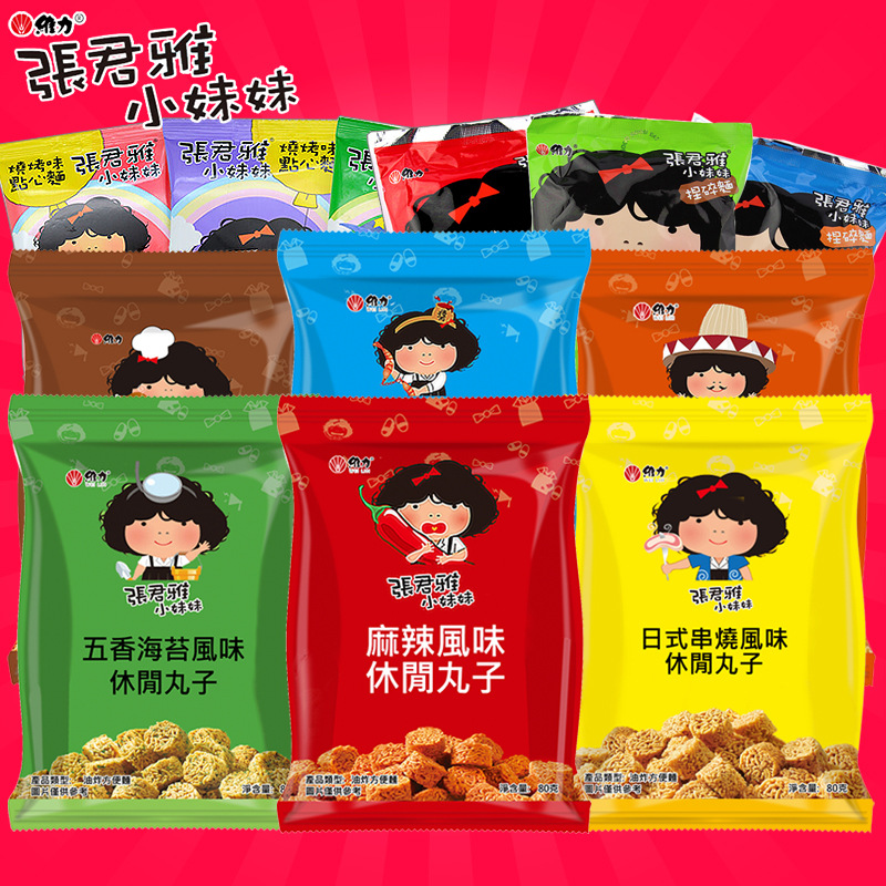 热销台湾张君雅小妹妹干脆面80g学校学生休闲下午茶进口零食小吃