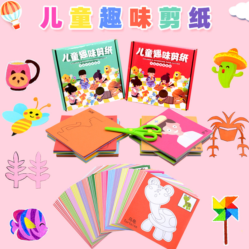 Children's Paper Cut by Hand Full Color Paper Folding Collection Gift Box Handmade Paper Cutting Paper Book Kindergarten 240 Pieces