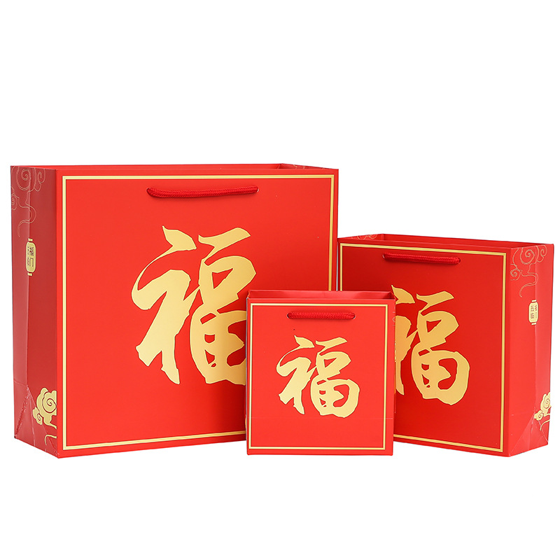 中国红新年春节福字礼品袋 牛年红色喜庆纸袋手提袋礼物袋 回礼袋