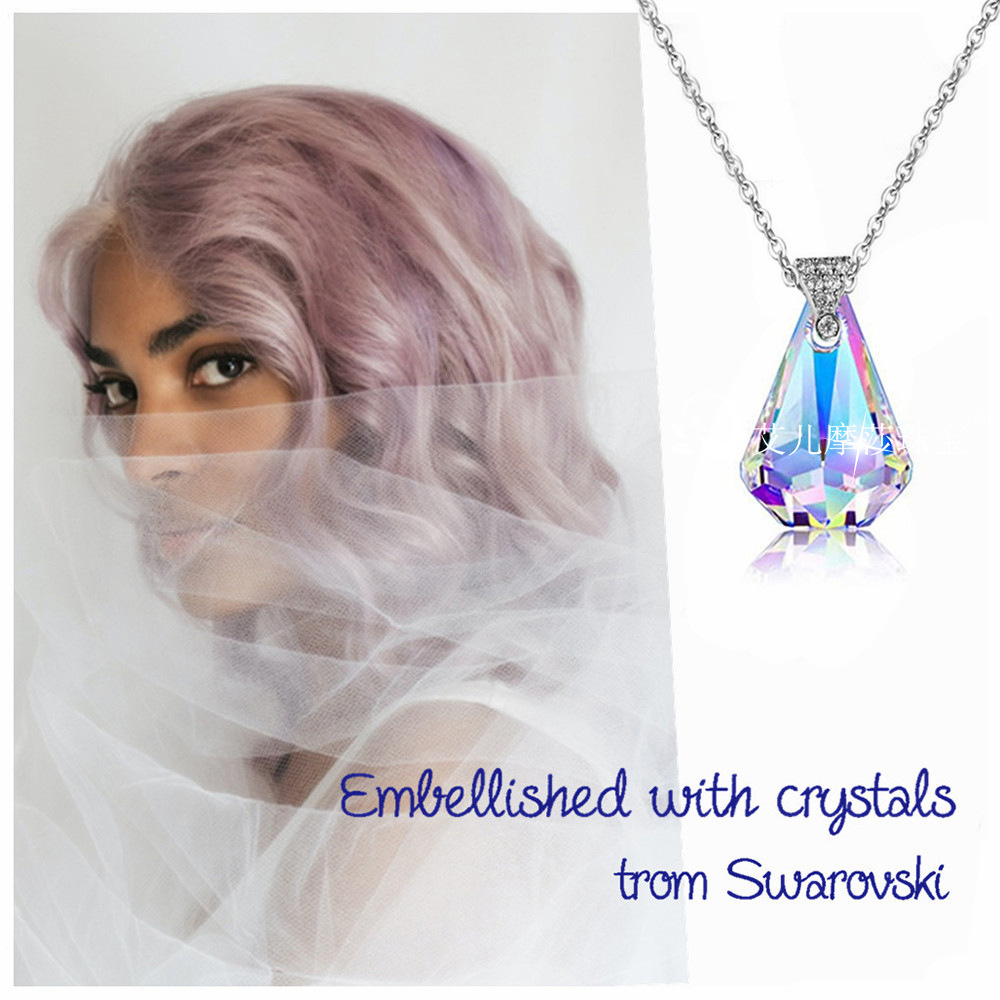 艾儿摩莎跨境亚马逊热卖采用施华洛世奇元素水晶s925泪滴项链