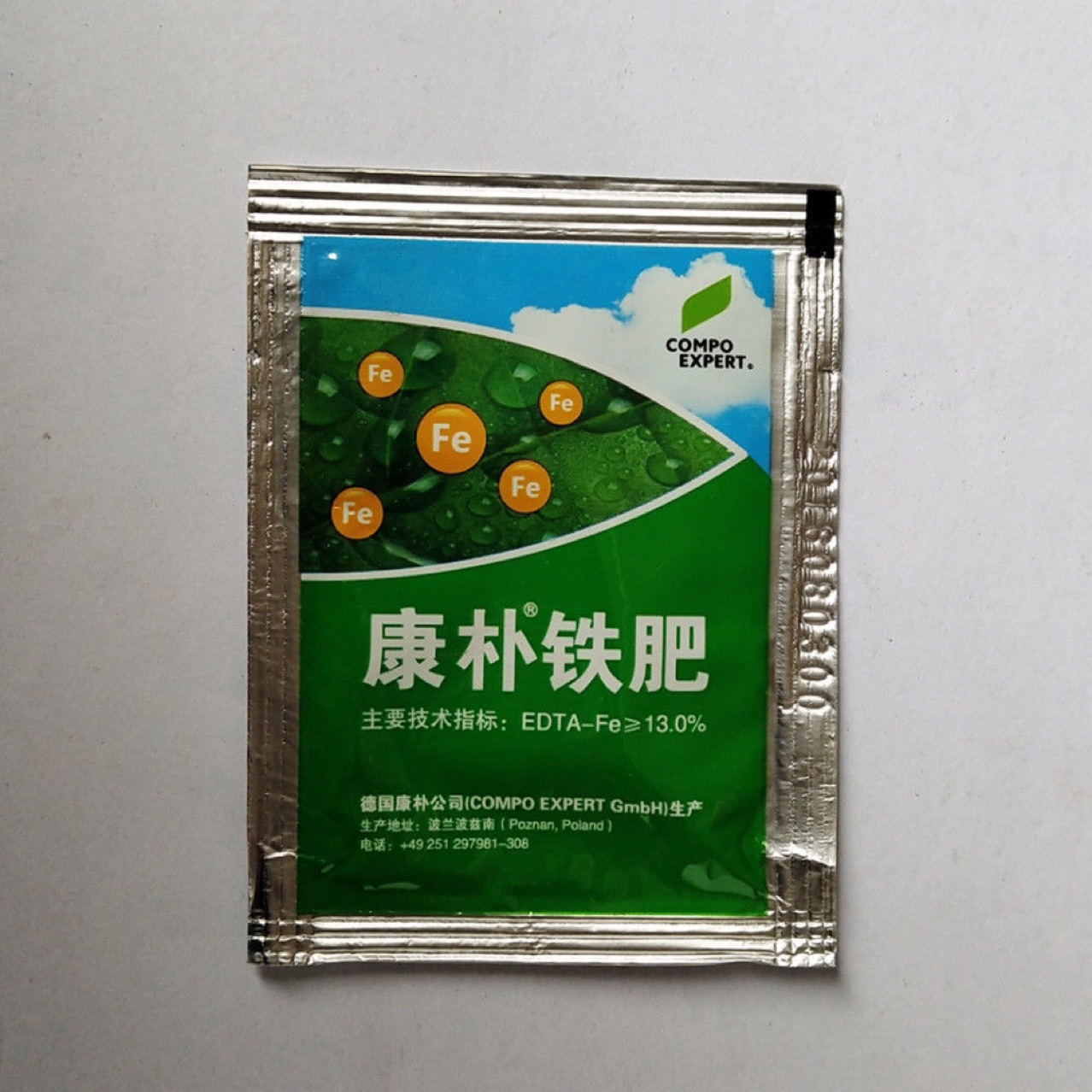 康朴铁肥叶面肥柑橘园艺花卉蔬菜黄叶黄化转绿肥料冲施肥3克