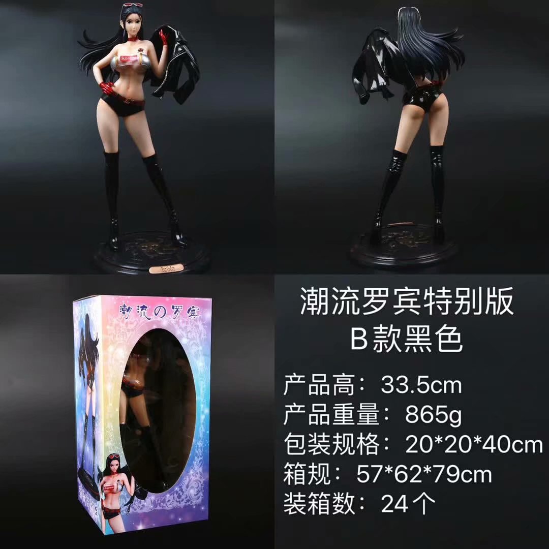 海贼 潮牌 潮流罗宾 黑白 外套 街头 盒装公仔手办模型