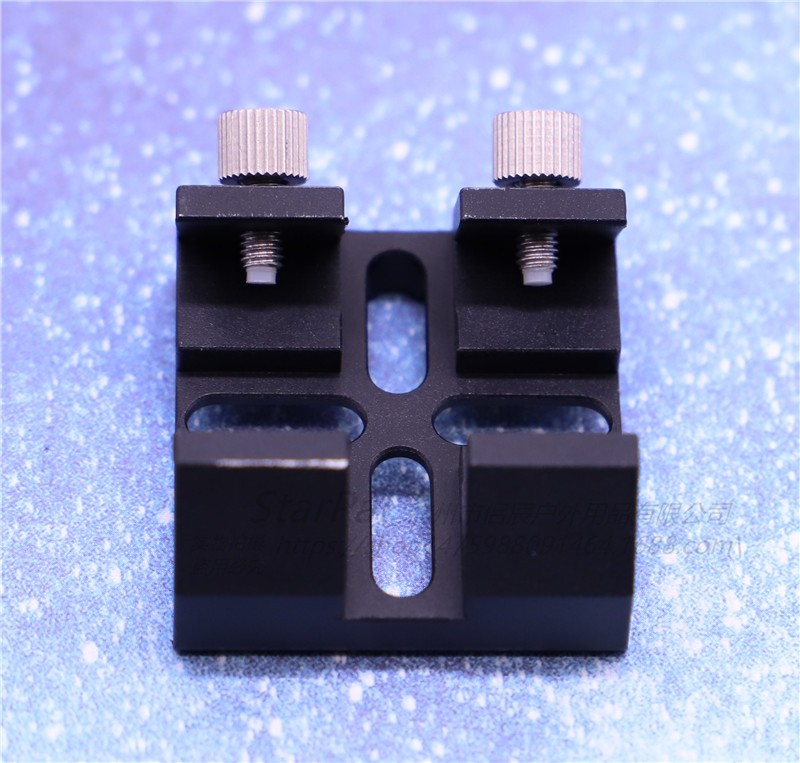 桥式鸠尾槽 天文望远镜寻星镜鸠尾板槽 燕尾槽通用底座 配件