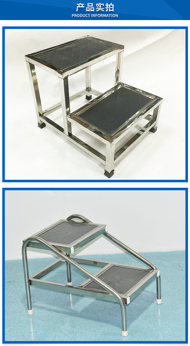 医院妇科检查床凳单双层手术室脚踏凳304不锈钢垫脚实验室脚榻