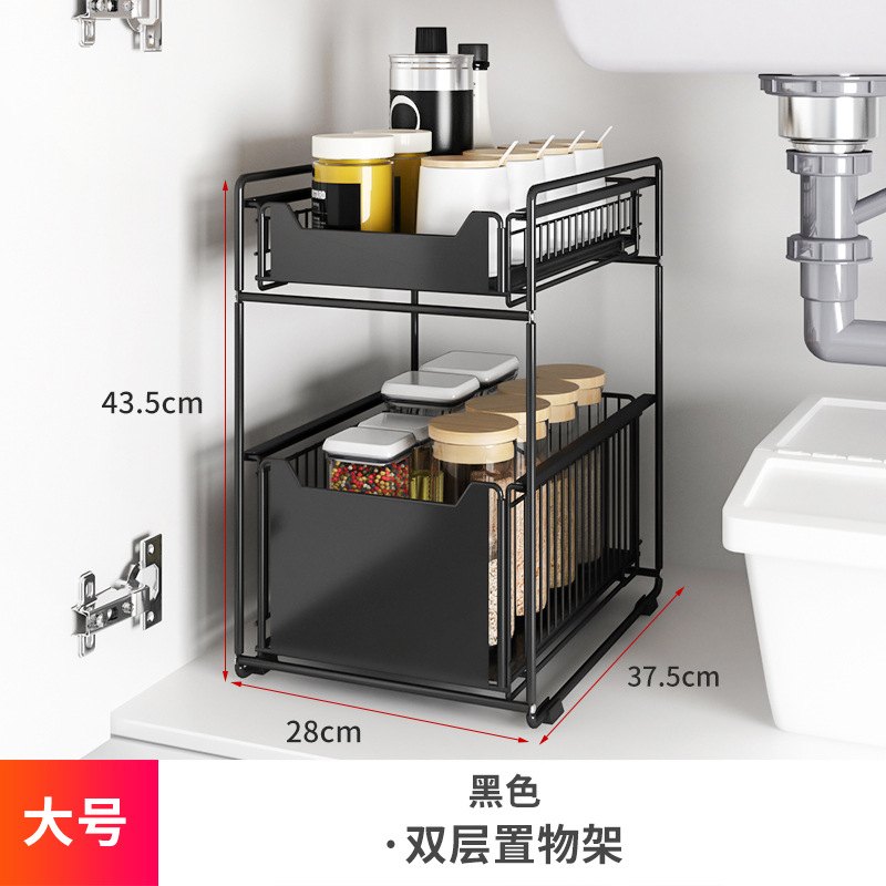 Kitchen Sink Rack Storage Double-Layer Drawer Basket Multi-Function Bathroom Cabinet Desktop Storage Rack