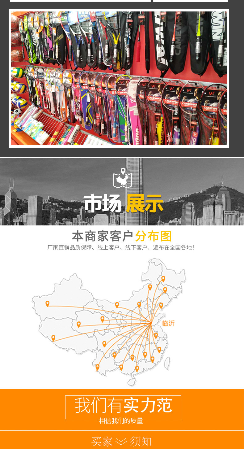 Компания SILLES_04.JPG