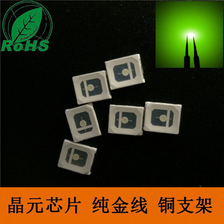 2835绿光灯珠05w01w02w封装绿色贴片led灯珠投光灯珠led绿色灯