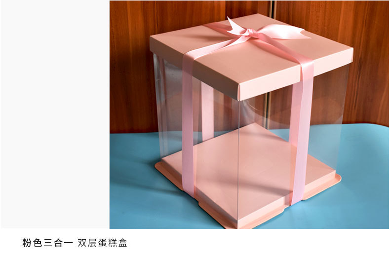 加高双层生日蛋糕盒6寸8寸10寸透明蛋糕盒子厂家批发定做纸蛋糕盒