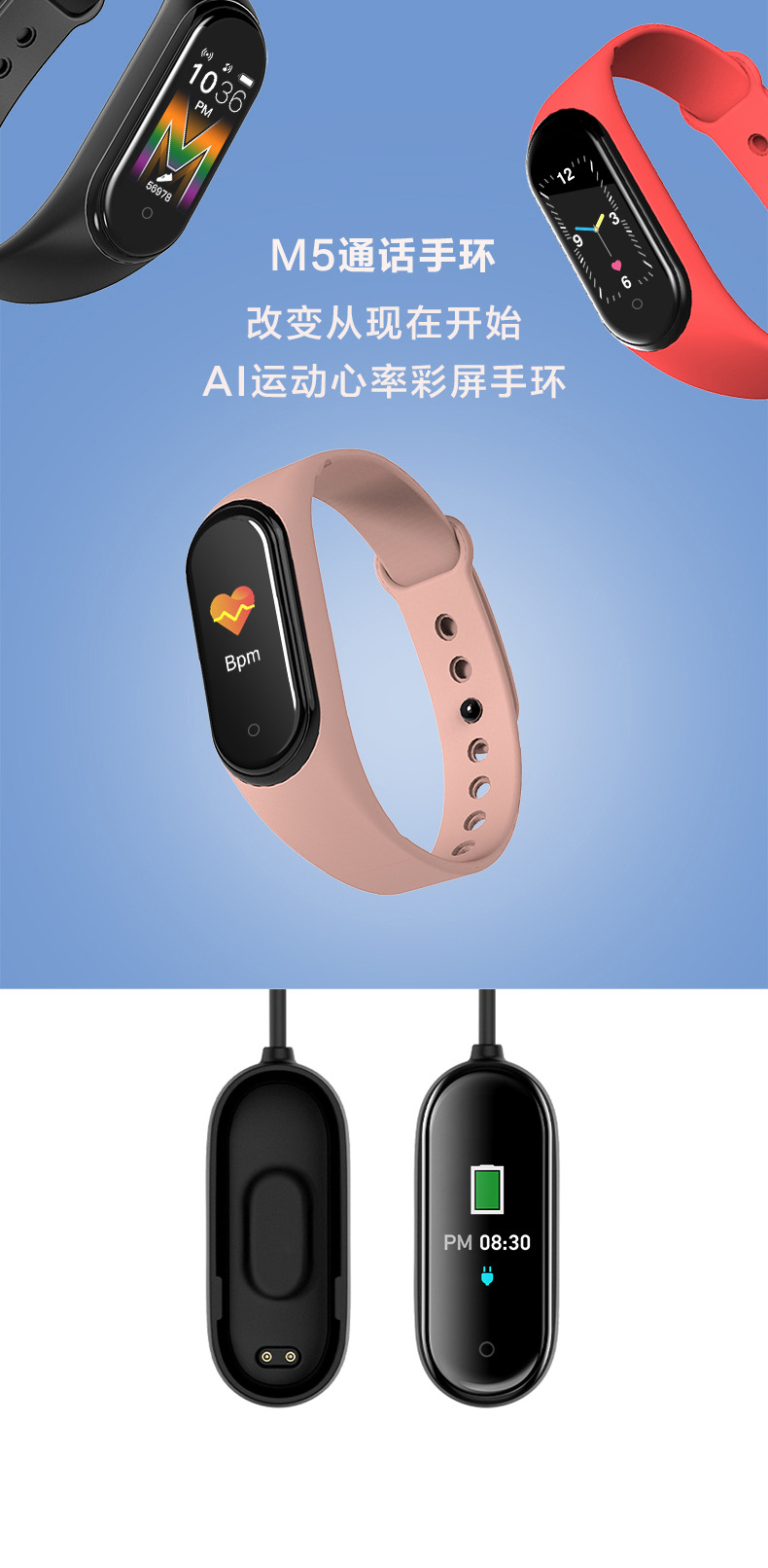 智能手环 m5蓝牙通话手环 心率表血氧计智能提醒 防水smart watch