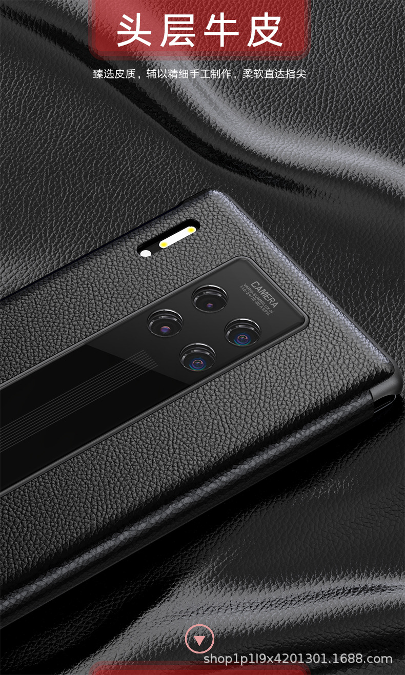 华为mate30手机壳真皮mate30pro5g素皮版通用m30翻盖式保护皮套mt