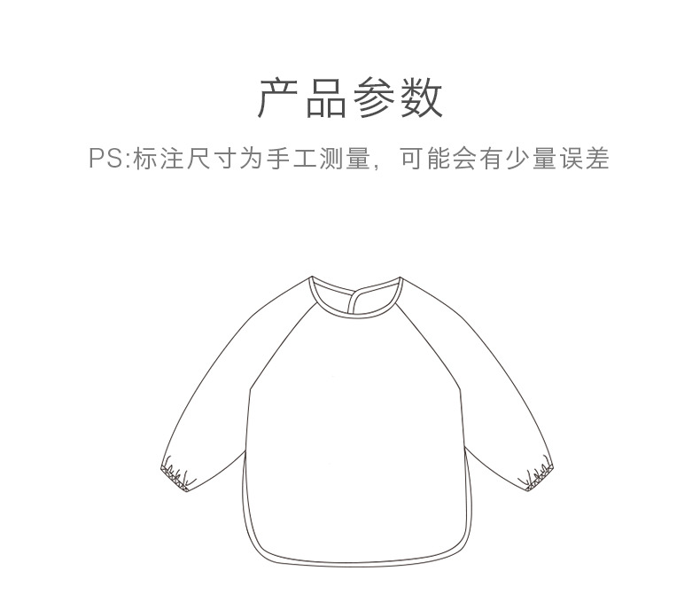 宝宝吃饭罩衣防水反穿衣围兜儿童围裙绘画衣幼儿园男童长袖小孩