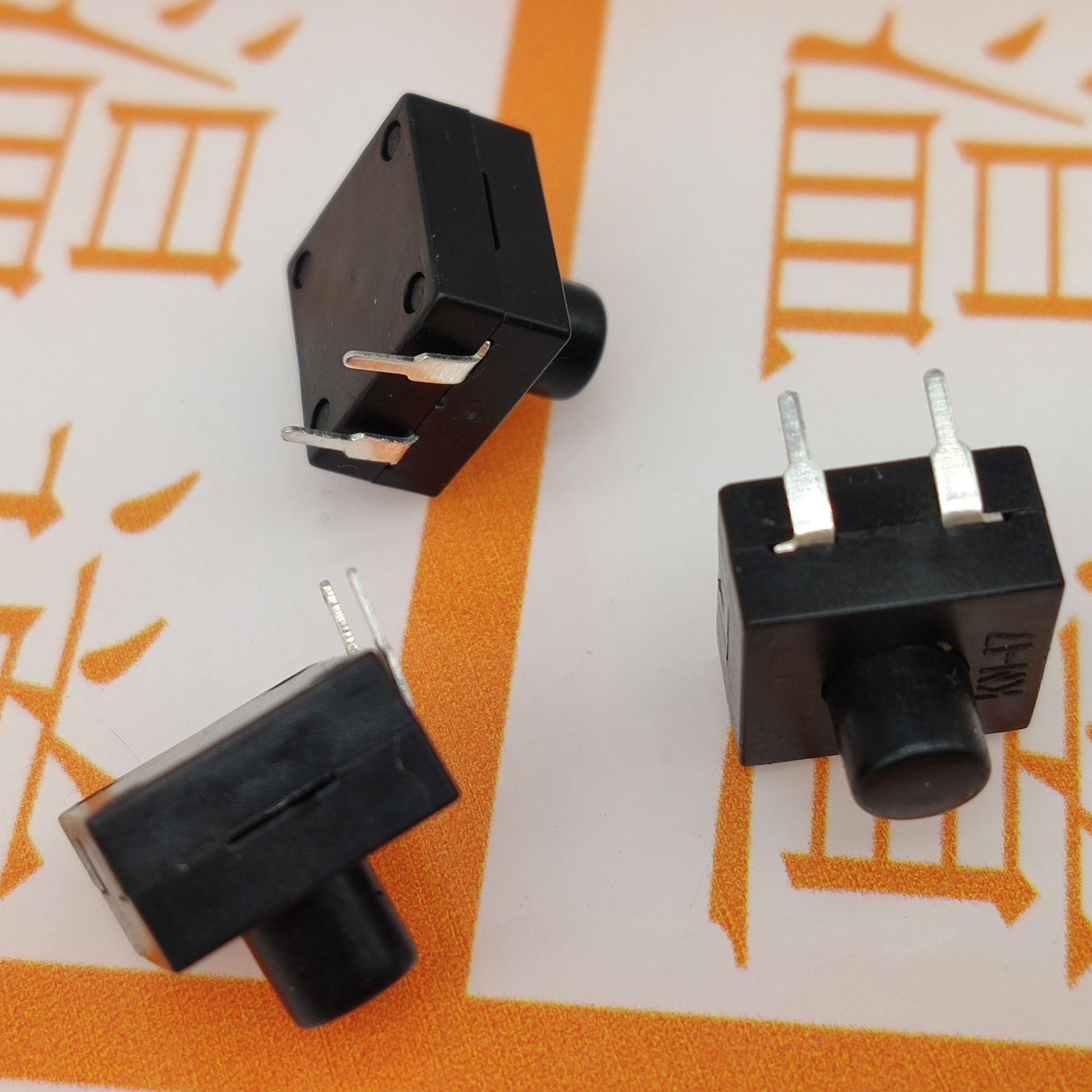 强光手电筒开关 单边二脚一开一关 12*12 开关2脚1开1关 带锁 5mm