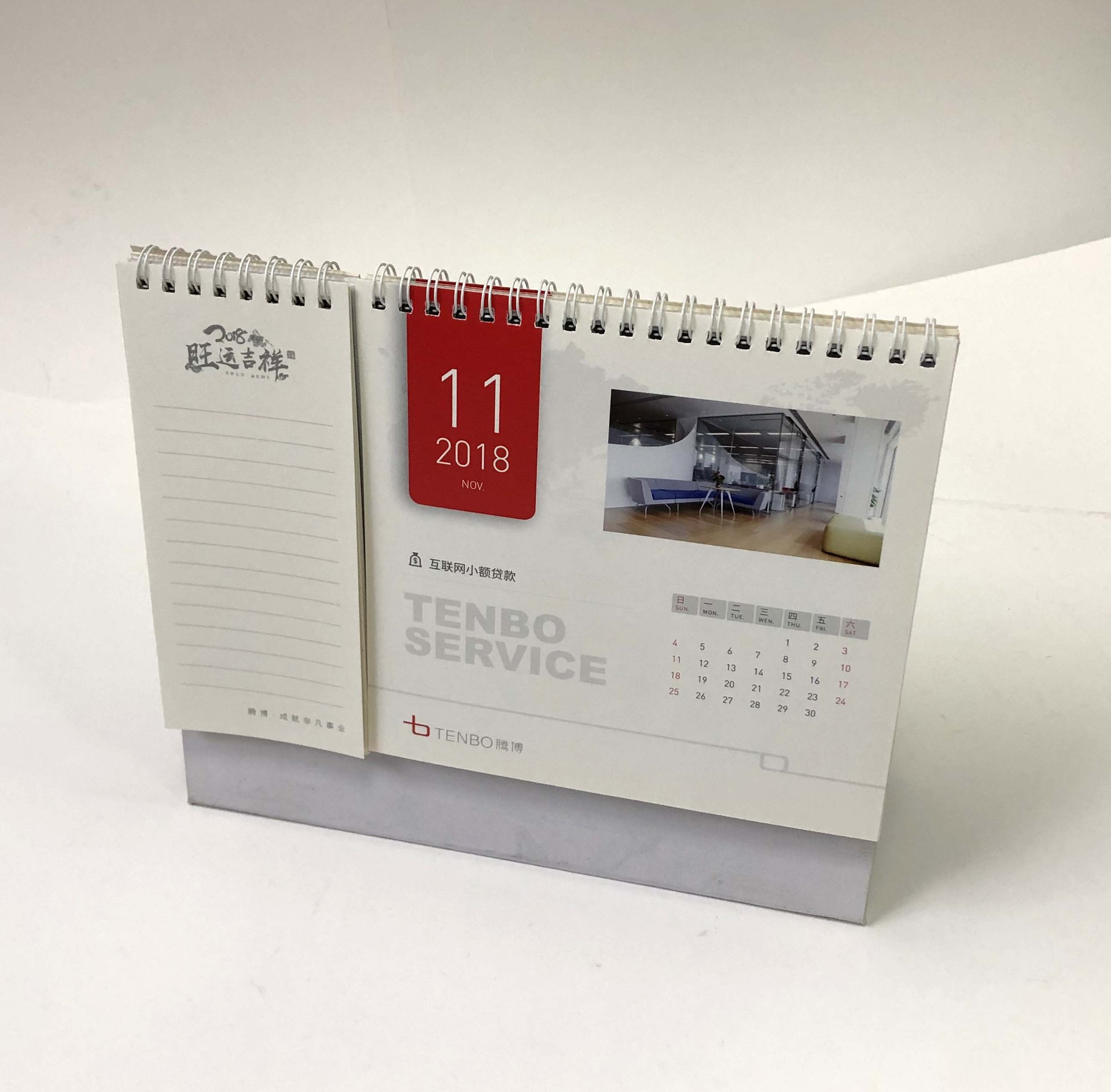 深圳2021年企业制yo线圈纸板架台历记事本台历挂历年历