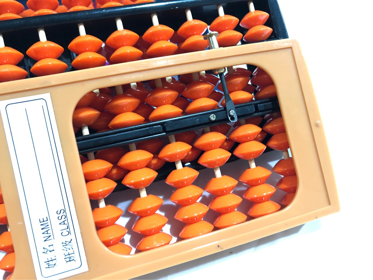 13档行位七珠儿童小学生塑料小算盘 一键复位带清盘器7珠算盘批发