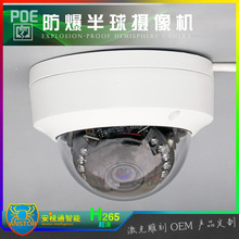 seetong天视通室内防爆半球监控摄像头5MP超清金属壳吸顶式监视器