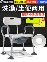 老人马桶椅孕妇坐便椅老年残疾病人坐便器座便椅子洗澡凳子蹲便器