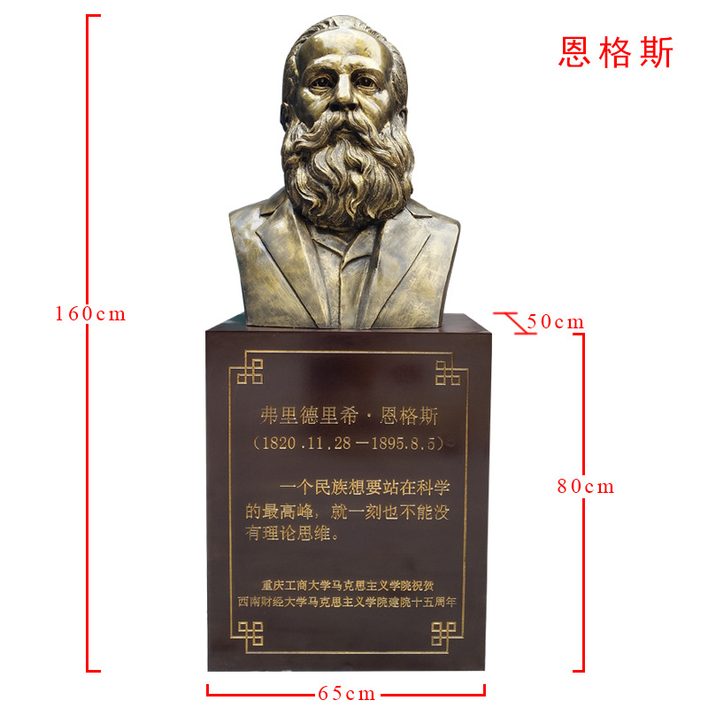 现货四大伟人头像恩格斯马克思列宁仿铜人物雕像校园名人雕塑摆件