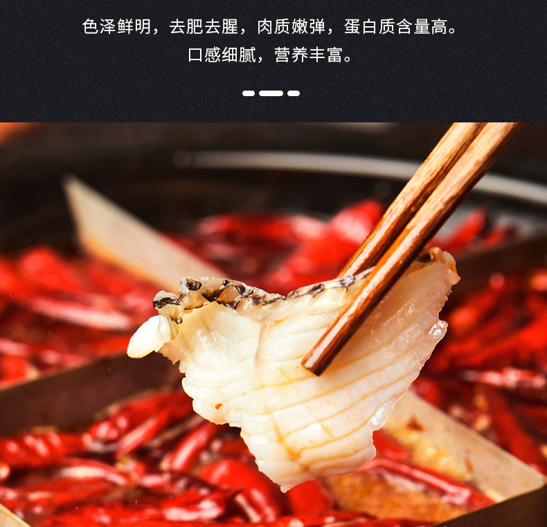 免浆脆肉罗非鱼鱼片 酸菜鱼鱼肉食材液氮速冻罗非鱼片非洲鲫鱼片