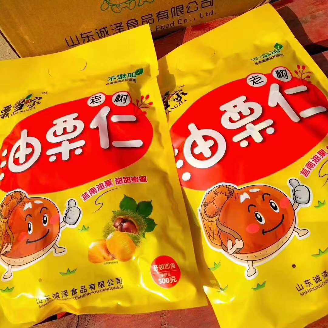 栗当家油栗仁即食熟板栗500g免剥无壳独立包装休闲零食批发油栗仁