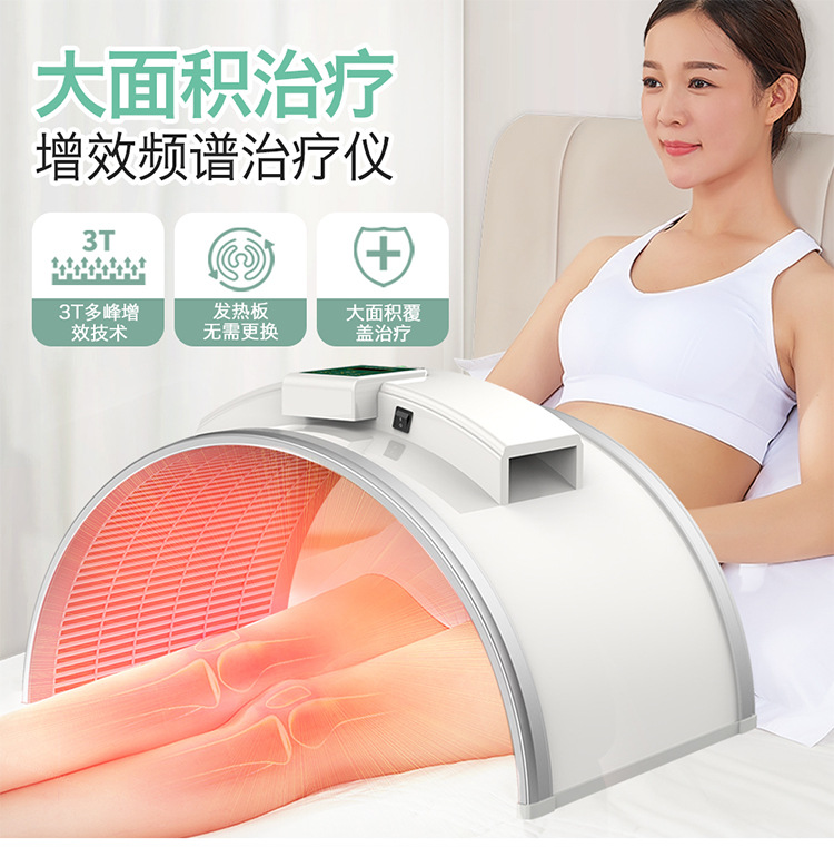 频谱理疗仪器美容院养生仪器红外线理疗家用颈腰电磁波治疗仪烤灯