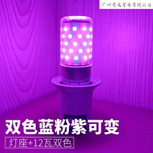 led插座紫色小夜灯灯光卧室3D创意灯紫色蓝色拍照补光灯氛围灯