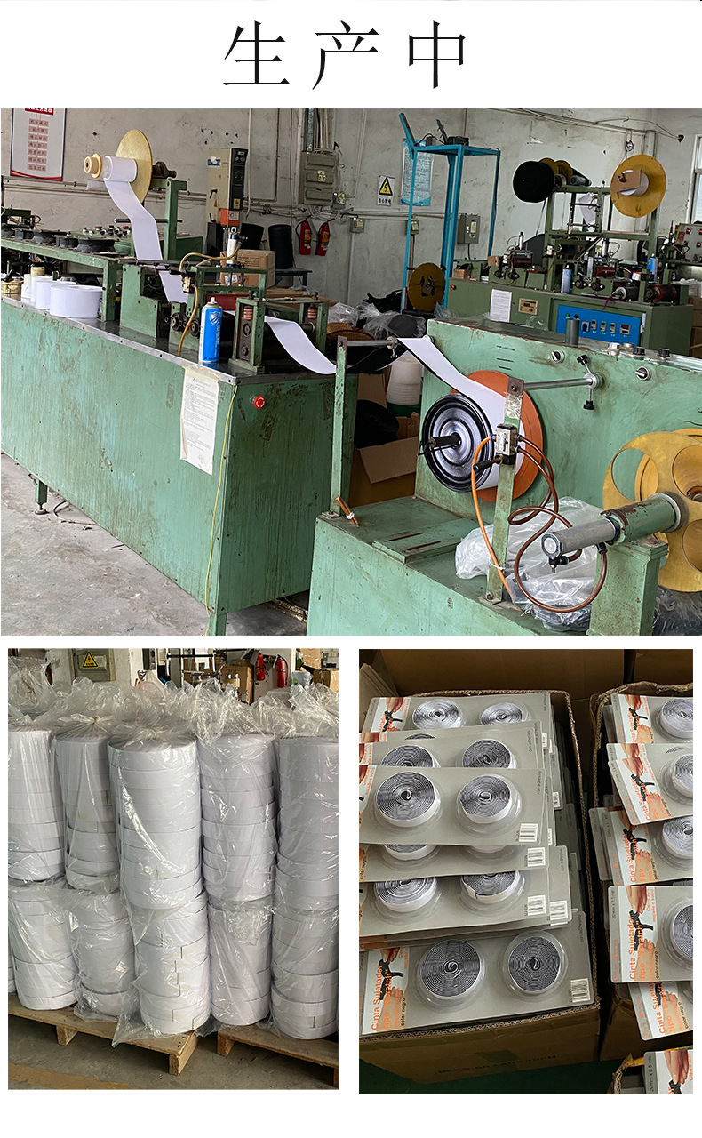 定制尼龙双面圆形背胶魔术贴单排生产强力带胶冲型切片子母粘扣带