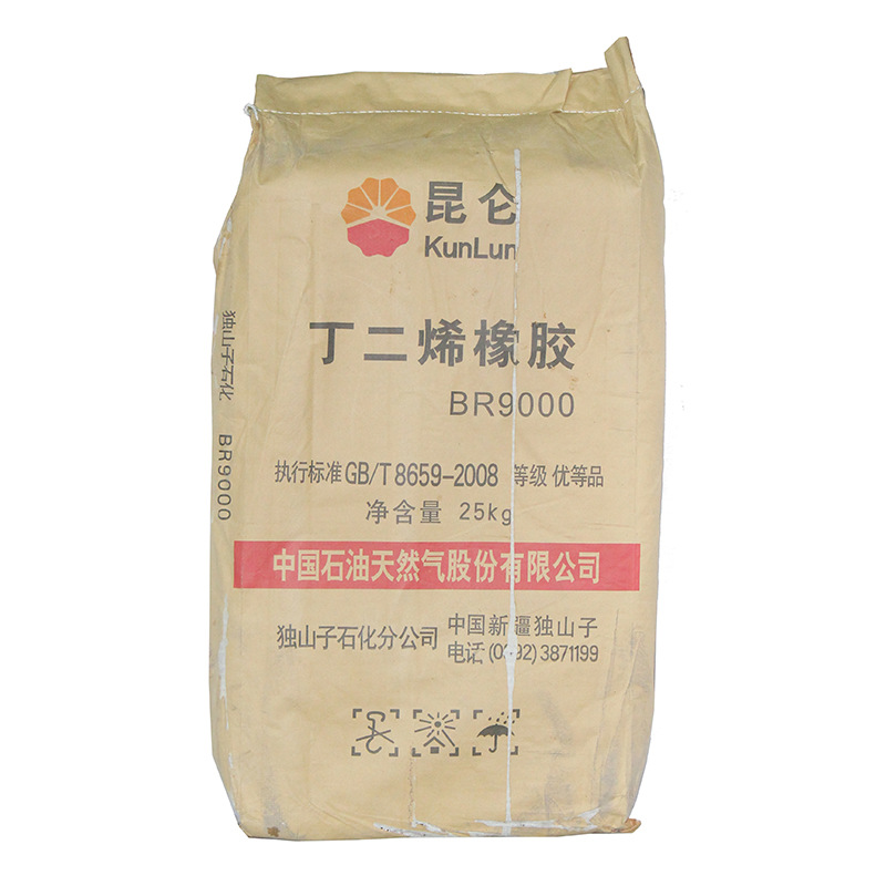 sbr丁苯橡胶原料 1502合成橡胶苯乙烯 合成橡胶r顺丁橡胶原料批发